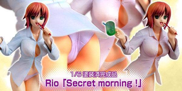 Rio「Secret Morning !」