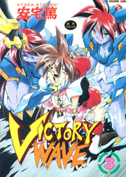 VICTORY WAVE 3
